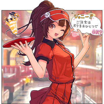 American Diner メイちゃん(ギルティギア)