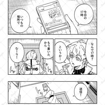 【3/20 HARU COMIC CITY 35】新刊