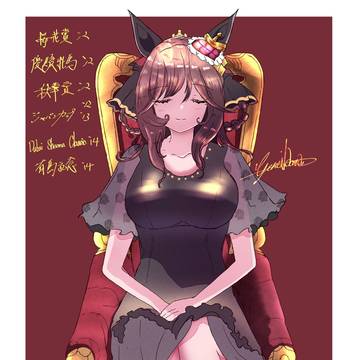 GⅠ 7勝バシリーズ 第2弾💫 最強ジェンティルドンナ❤️🖤💛