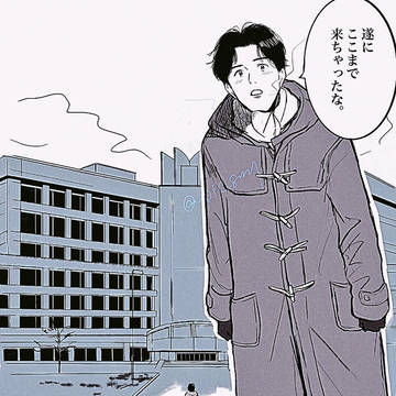 研修医時代妄想