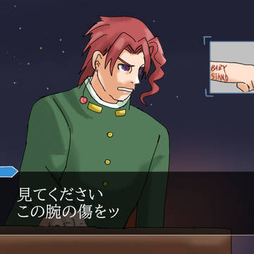逆転の時間だよ