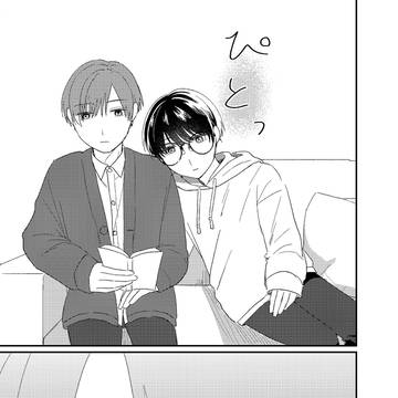 【創作BL】気まぐれネコチャンに振り回される攻め