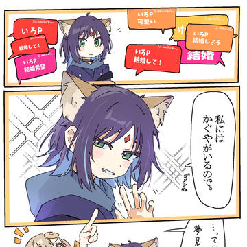 それは さり気ない告白____