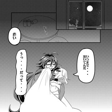 第１０話　～ありがとう～