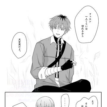 Page 2 thumbnail