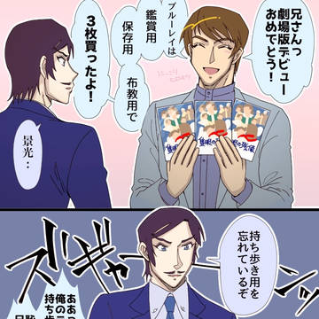 諸伏兄弟漫画まとめ