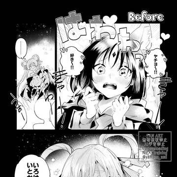 超かぐや姫