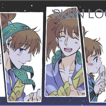 鉢雷ログ②
