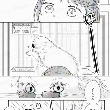 【3/20】新刊合同誌「どうぞ末永く。」サンプル