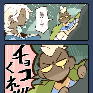 帰ってきた!Sky精霊まとめ