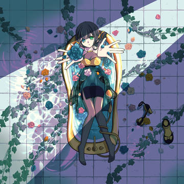 だきしめて