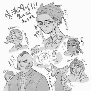ジプカラまとめ