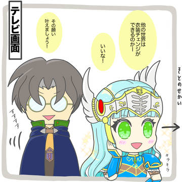 大佐、後ろ、後ろ！