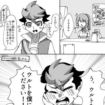フレンダピッグ