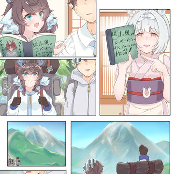 タクト温泉旅行ENDの幻覚