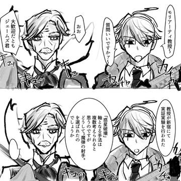 モリまとめ6