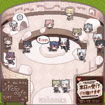 【創作BL】総攻め創作ネコ(受け)カフェ