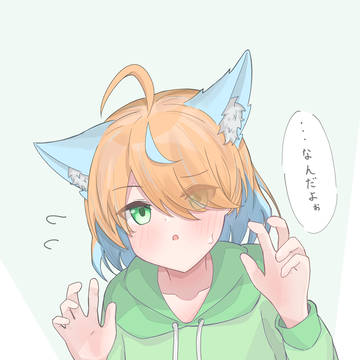 2月の