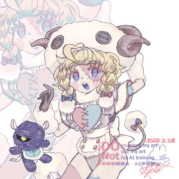 羊ゾンビ娘と毛糸ミイラくん