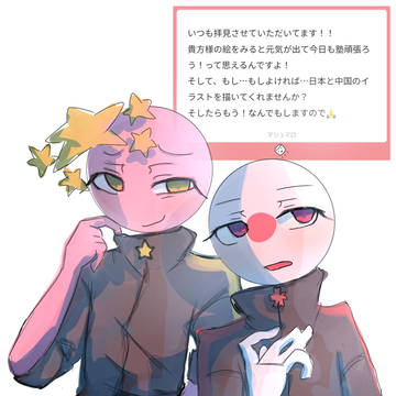 リク絵