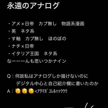 いつか描きたい漫画などなど