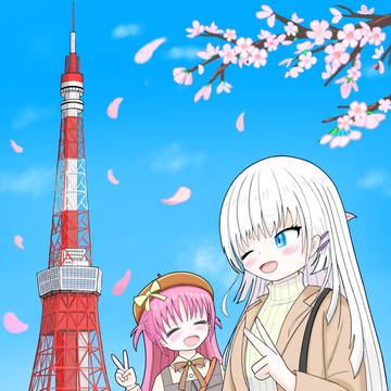 2人でお出かけ