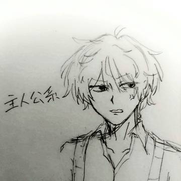 落書き