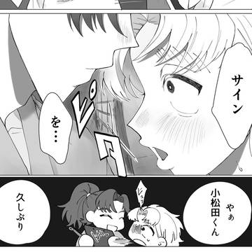 利こま