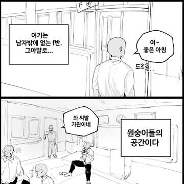 KR, ENG) 육변기 출신 폭유시골녀가 왔다