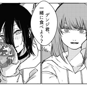 チェンソーマンlog①