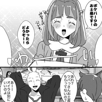 カキタロ181