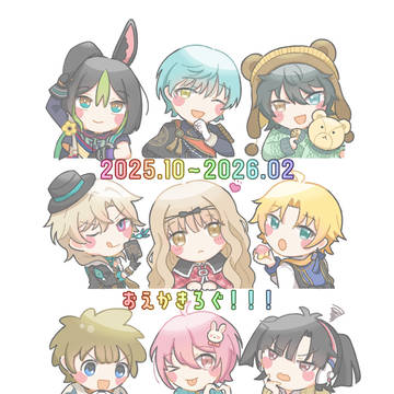 おえかきろぐ🎨②