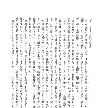 お試し出力