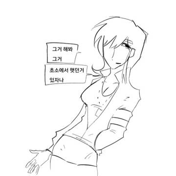 수정 후 재업