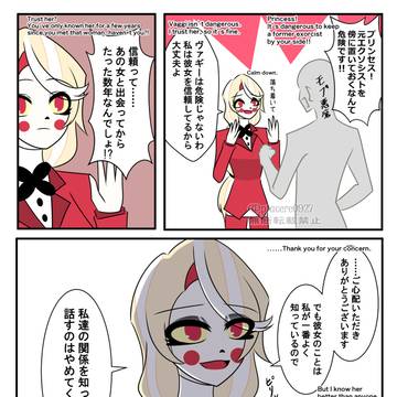 hzbnまとめ12