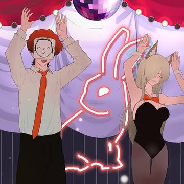 夜の始まりさ