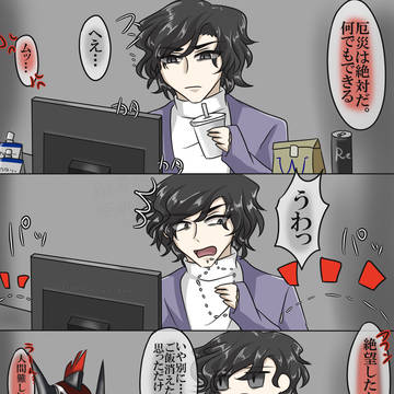 ベルルムと玲さんの話まとめ