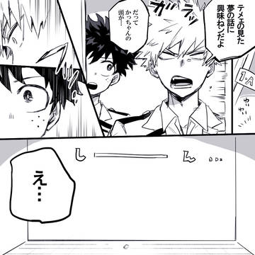 〇〇しないと出られない部屋