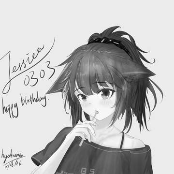 黑钢大小姐生贺！