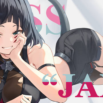 Jane