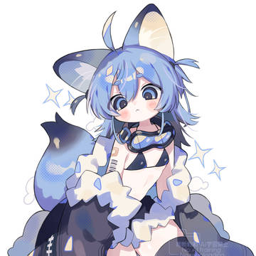 じ〜っ…