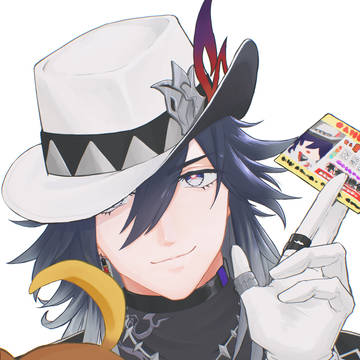 不死途さん