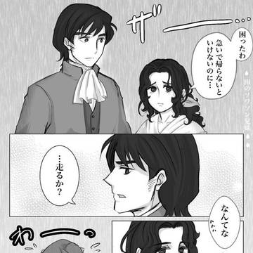 ベルばら　雨のソワソン兄妹