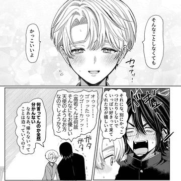 Page 11 thumbnail