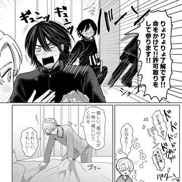 Page 12 thumbnail