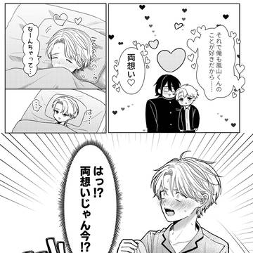 Page 13 thumbnail
