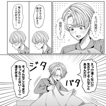 Page 14 thumbnail