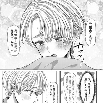 Page 15 thumbnail
