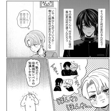 Page 16 thumbnail