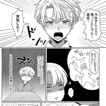 Page 17 thumbnail